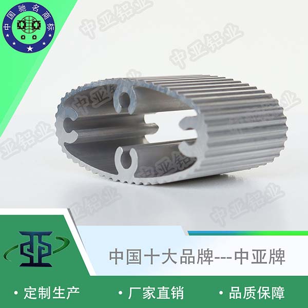 導軌工業鋁型材